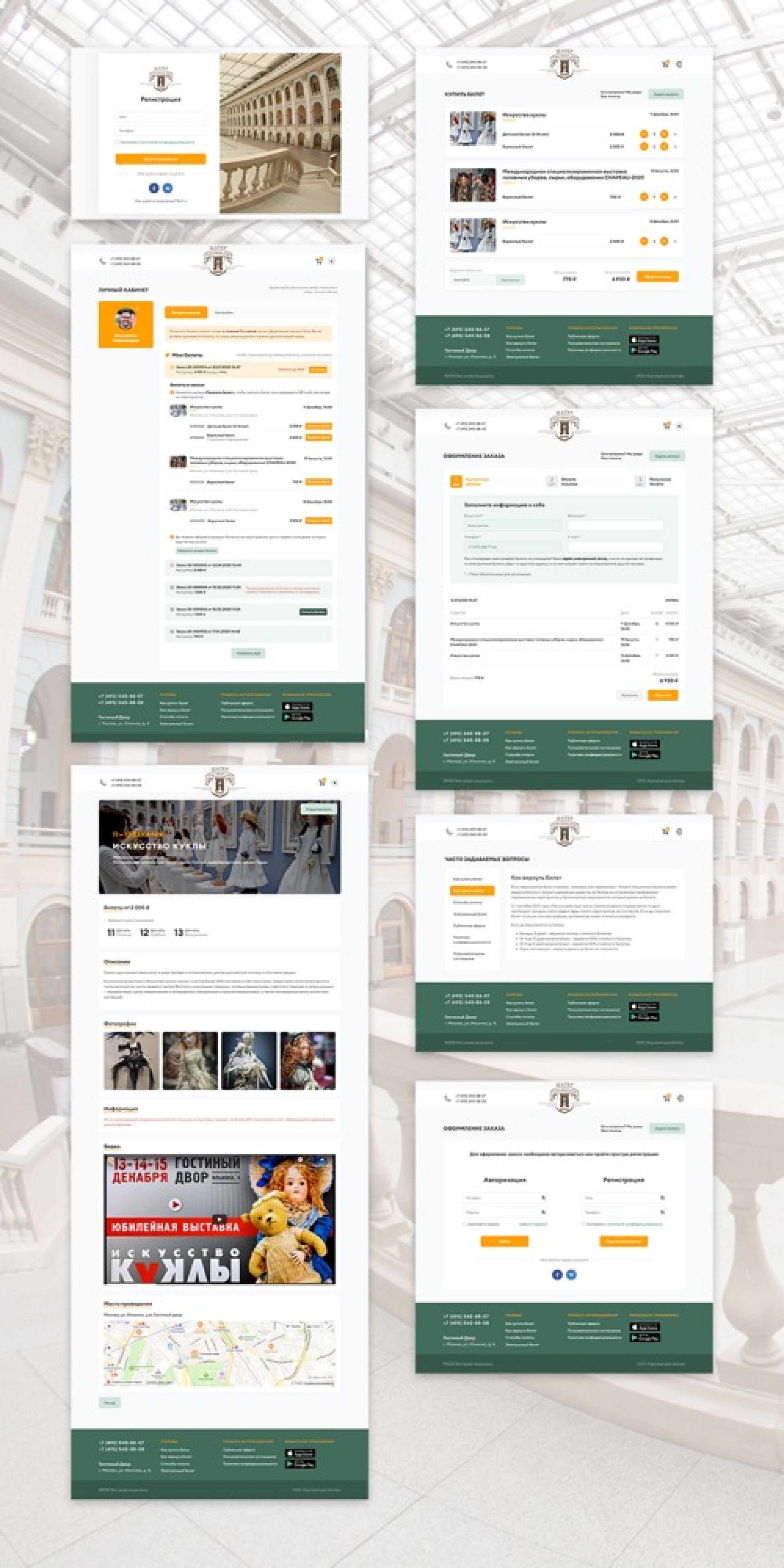 перв шатер.jpg